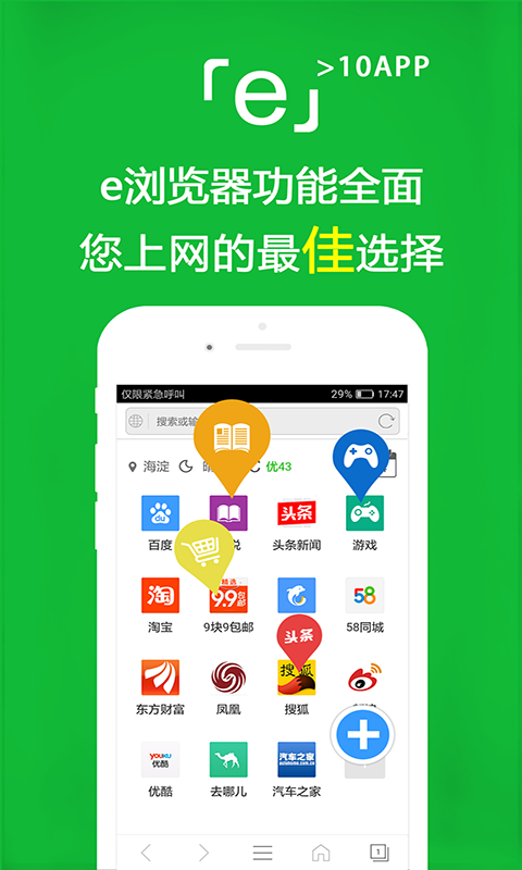 踩踏重口视频免费截图