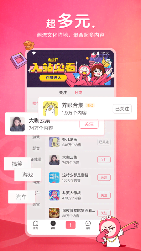 sm网址免费截图