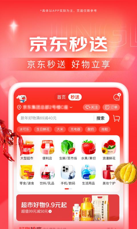 说说广州默默s截图
