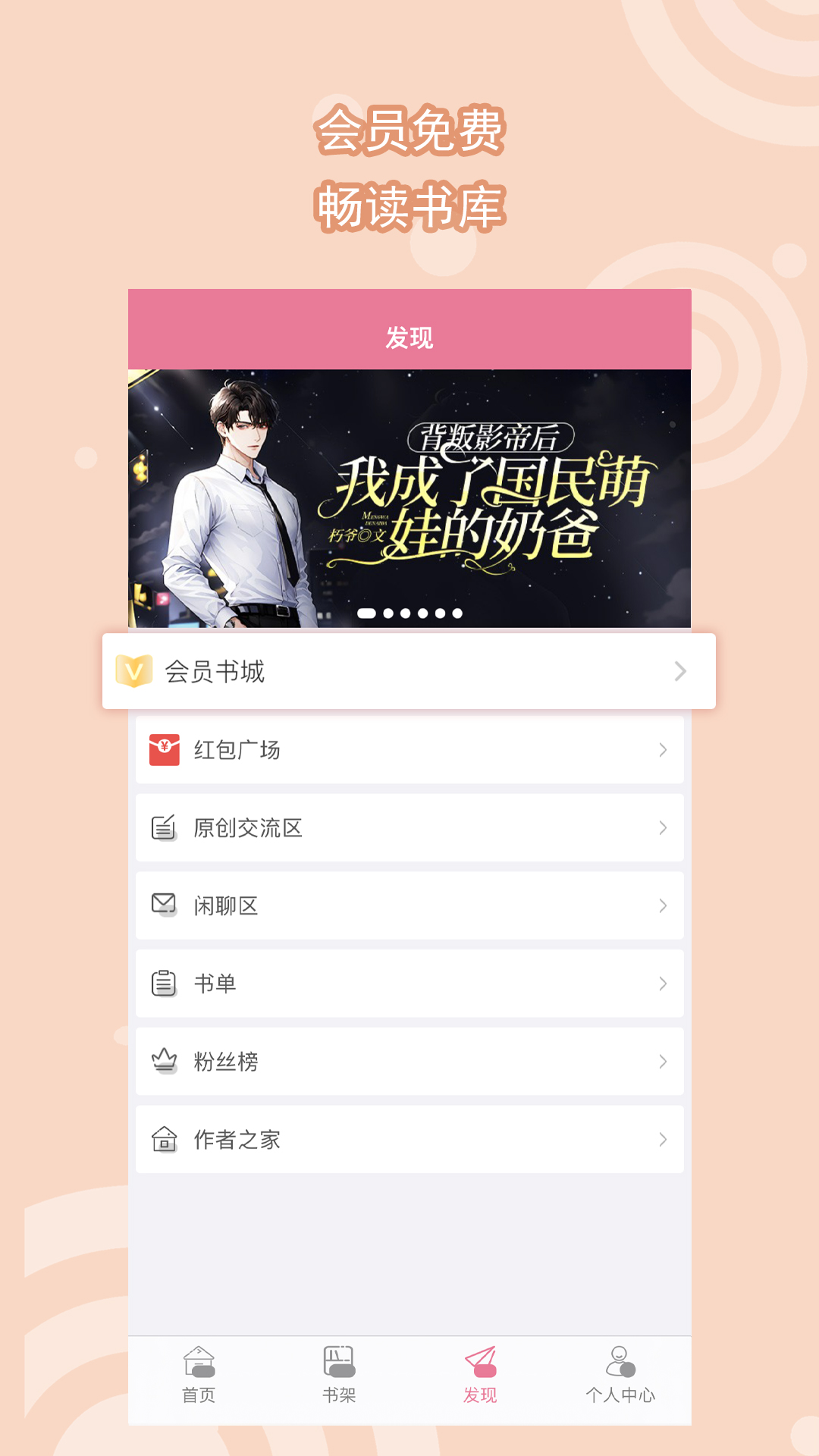 全民投资app下载安装截图