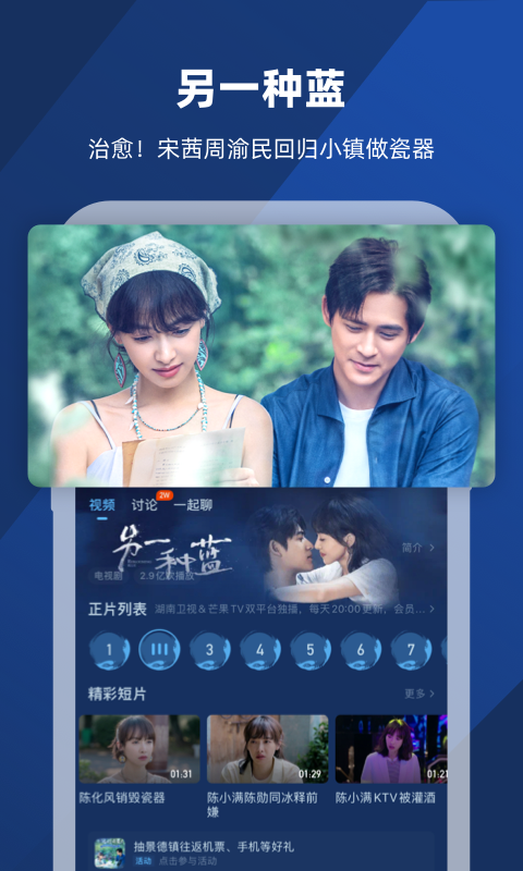 全民投资app下载安装截图