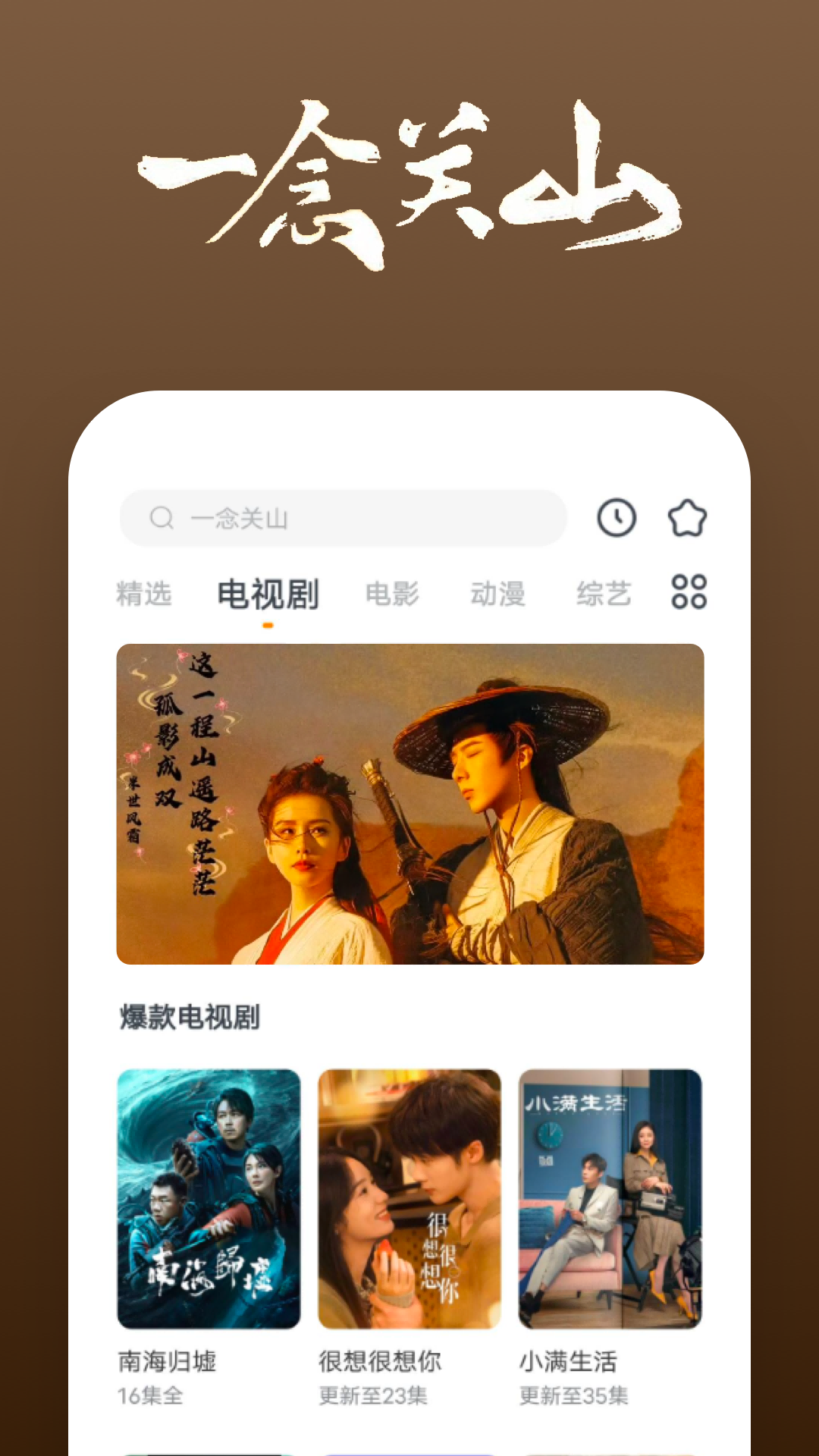 美女帆布鞋踩踏解压视频截图