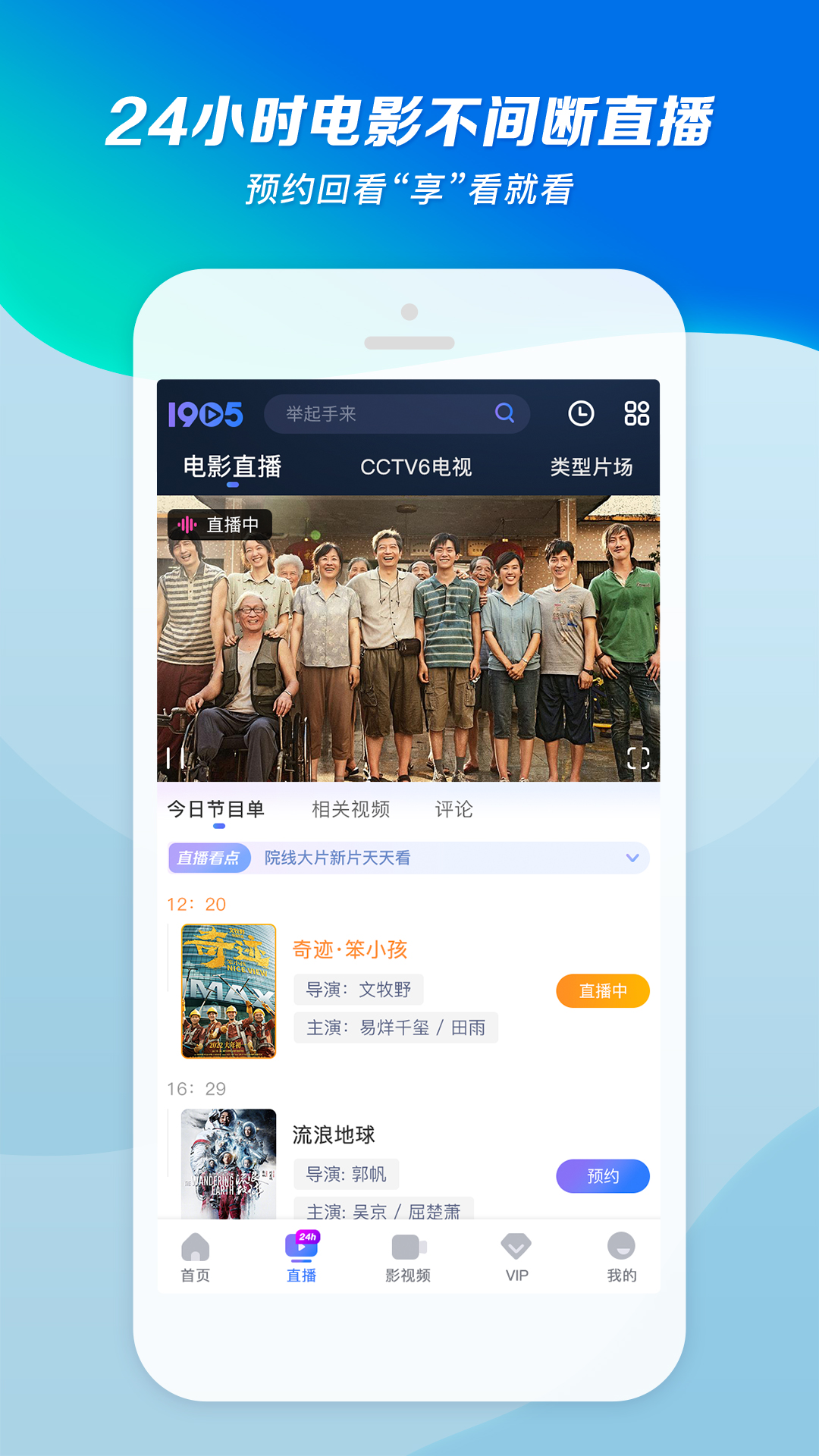 富豪继承人李凡全文截图