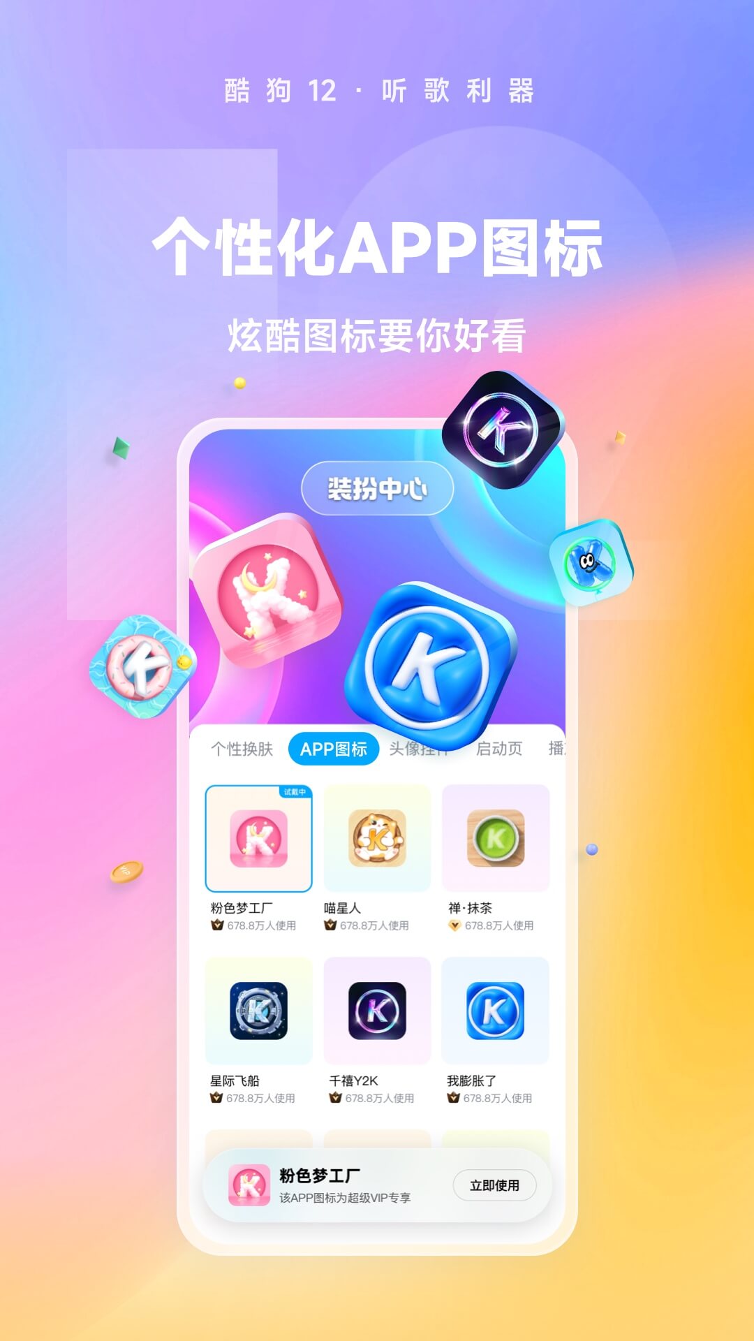 上海宝山母女s截图