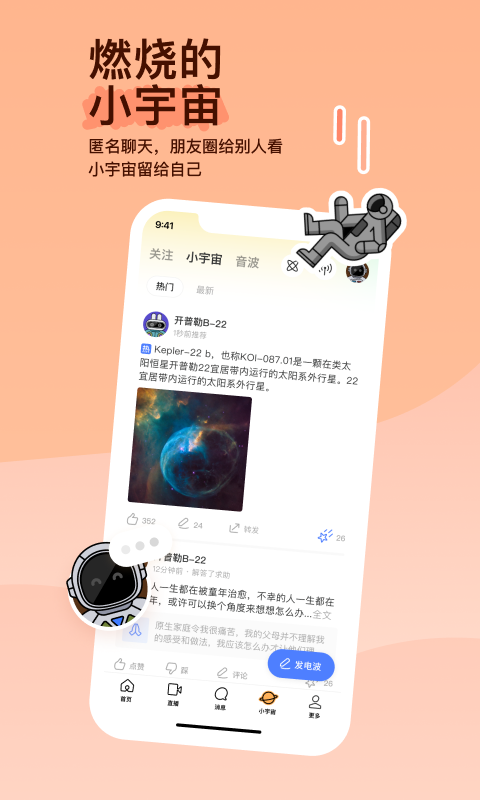 国产女王Sm截图