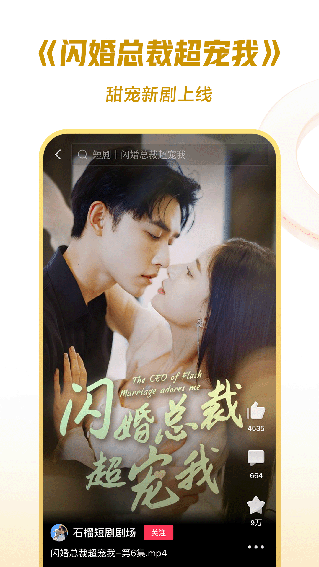 国产女王Sm截图