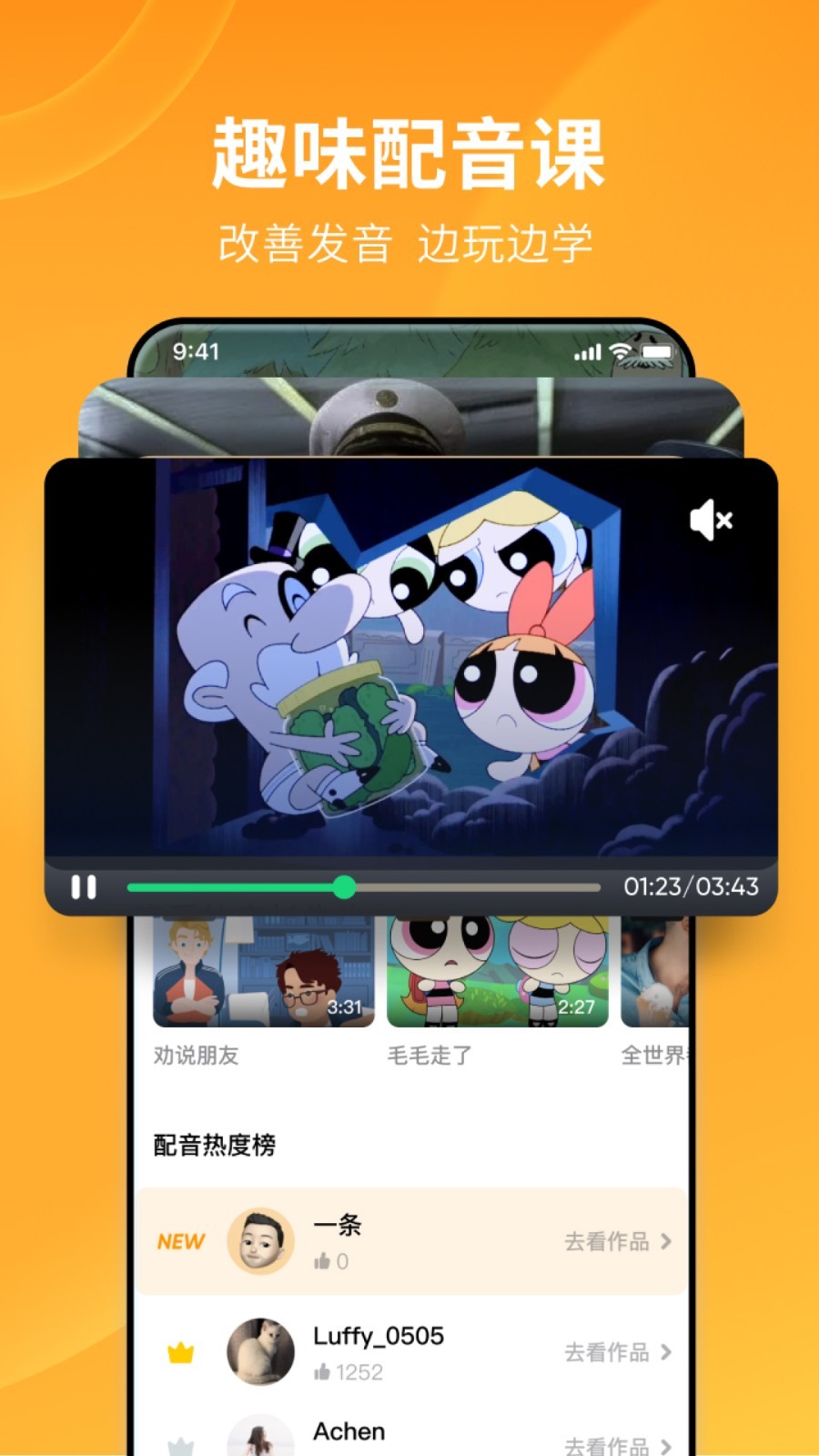 富豪继承人李凡全文截图