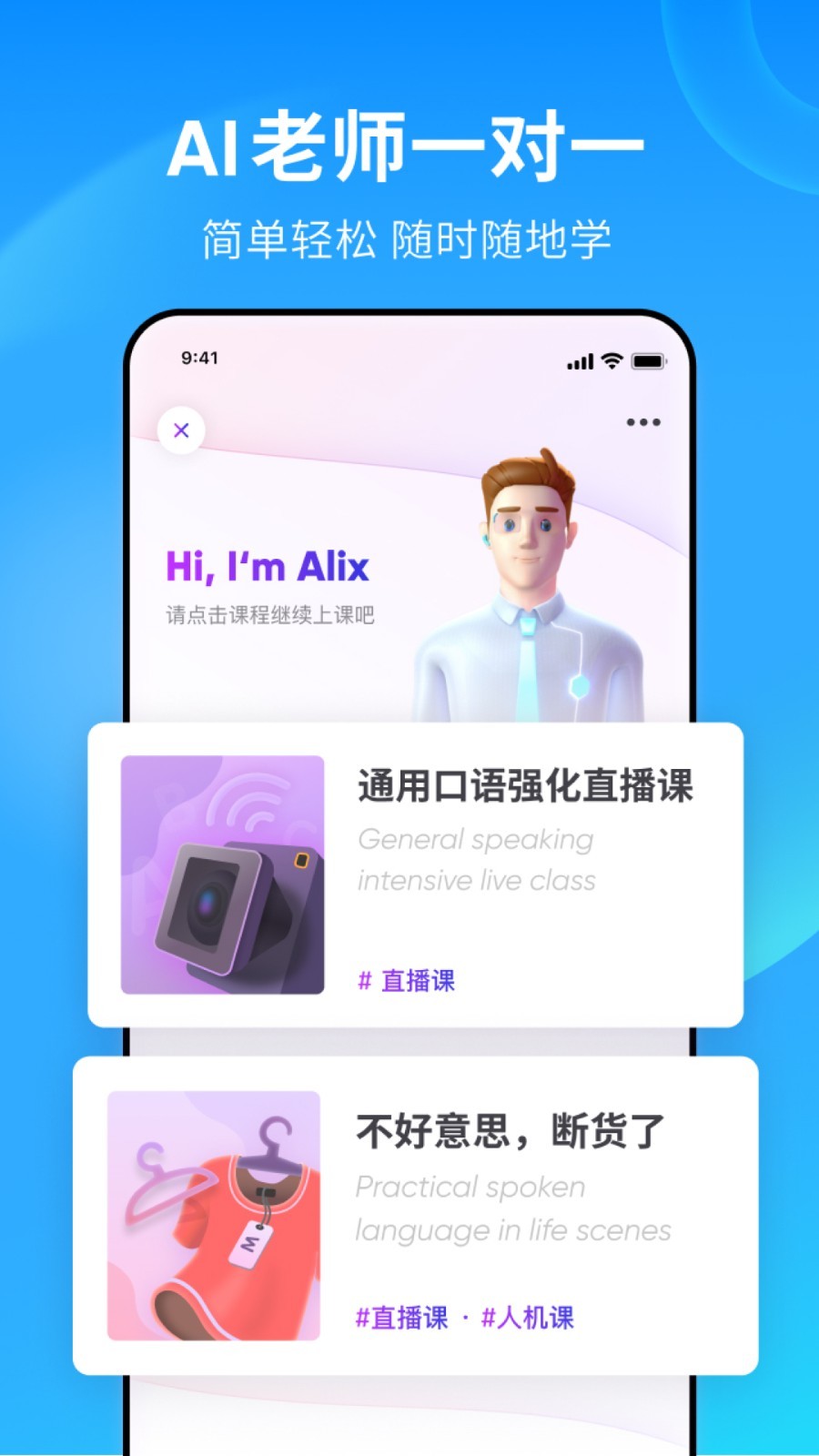 缘分是相互的吗截图